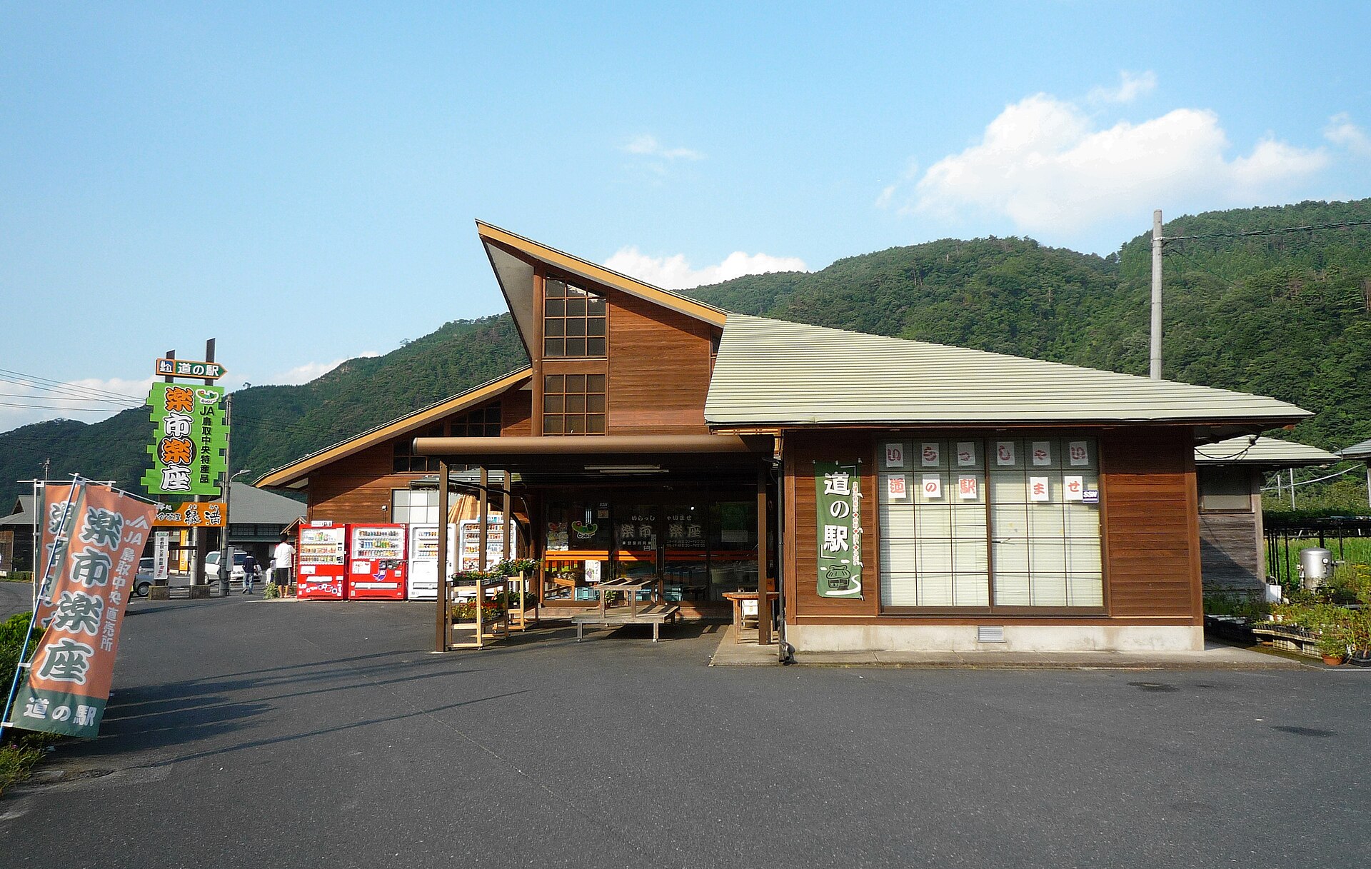 三朝・楽市楽座