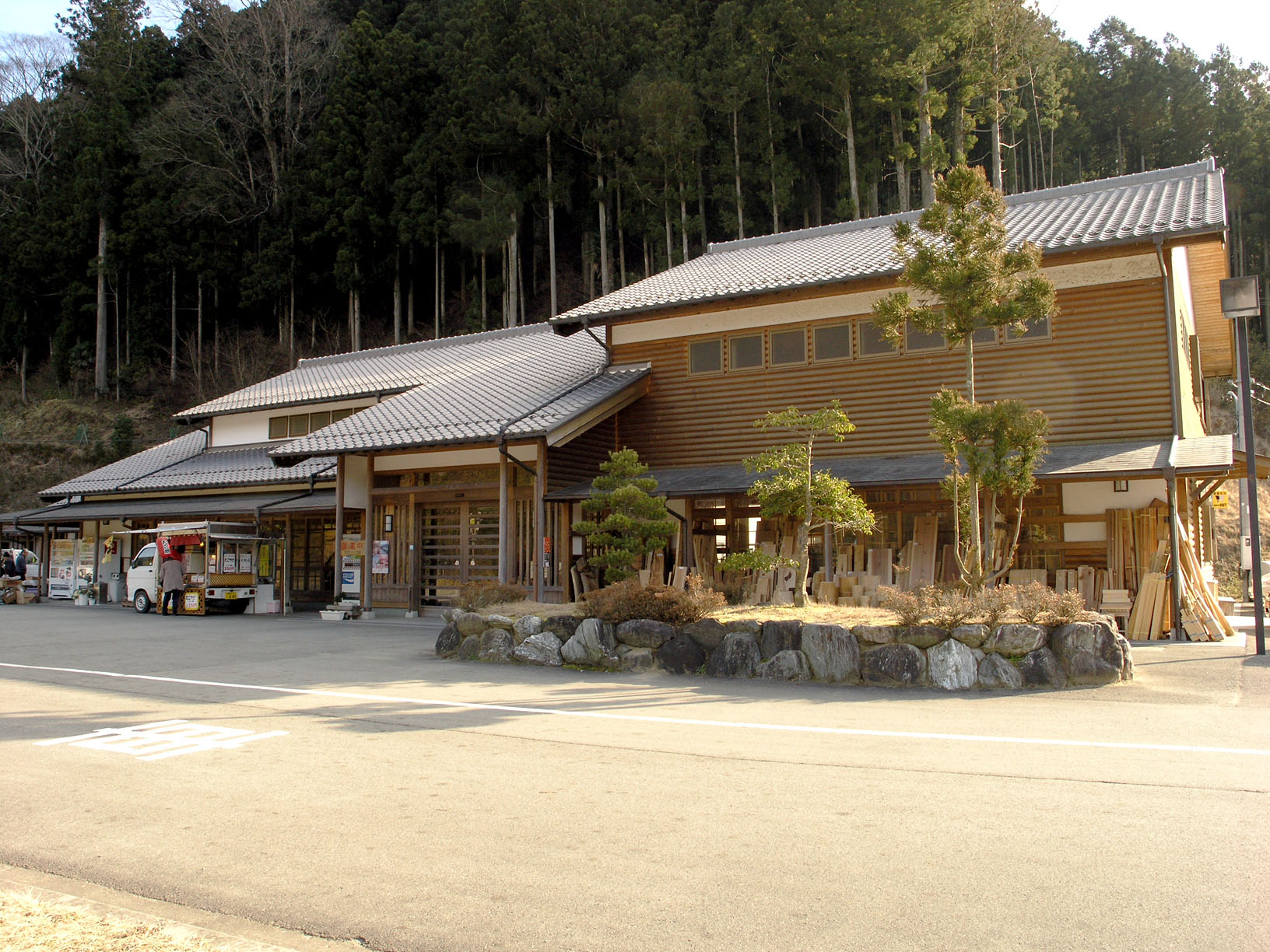 美杉