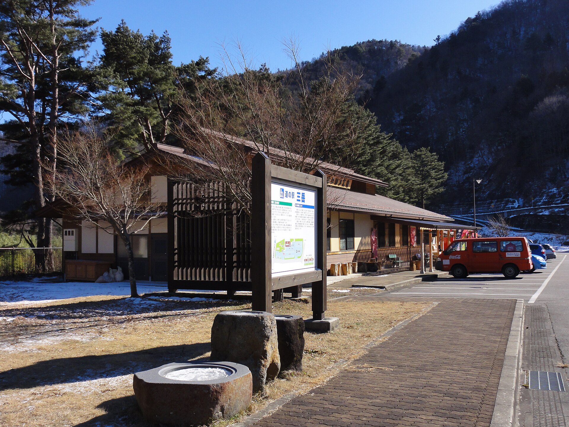 三岳