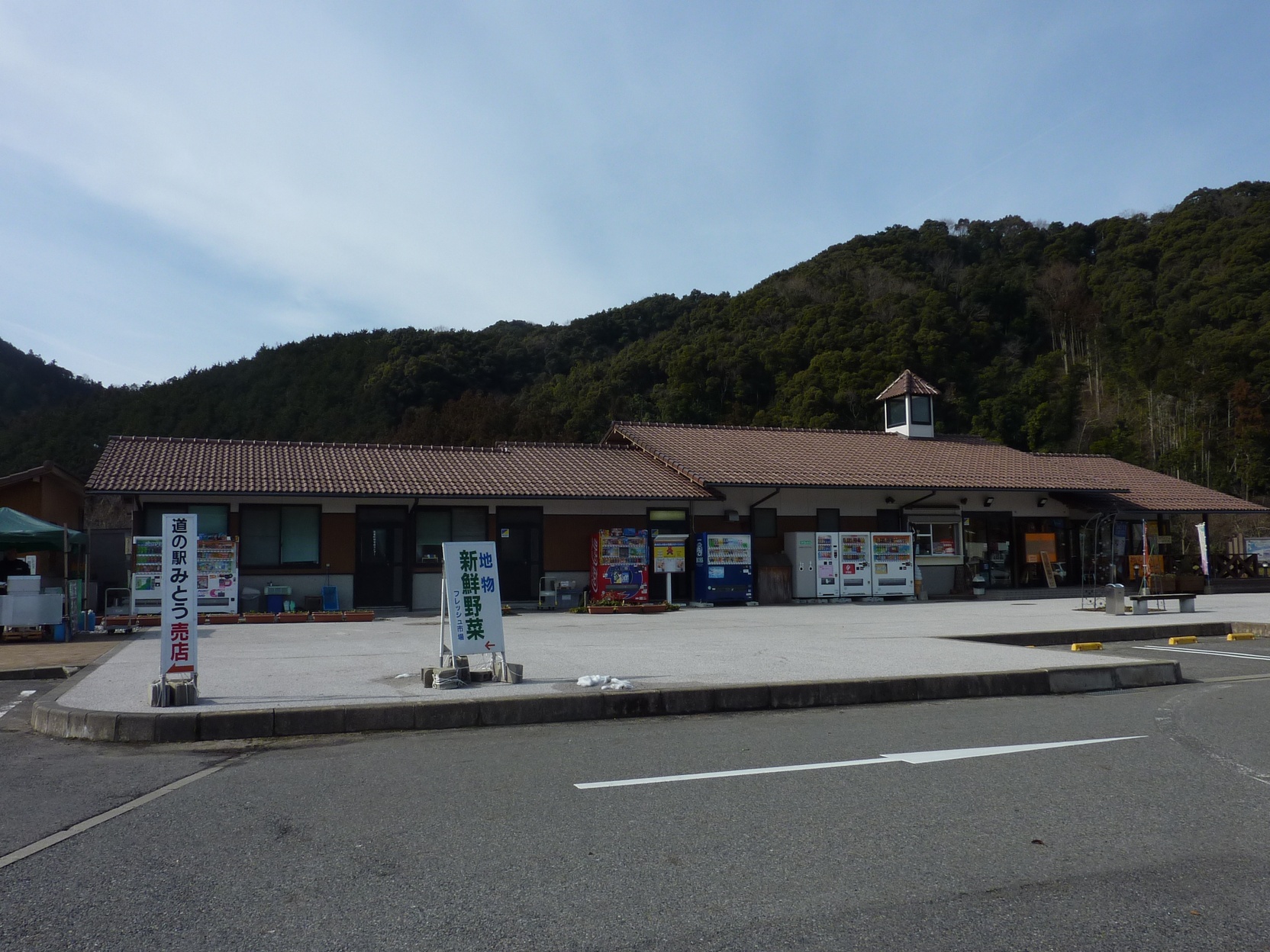 みとう