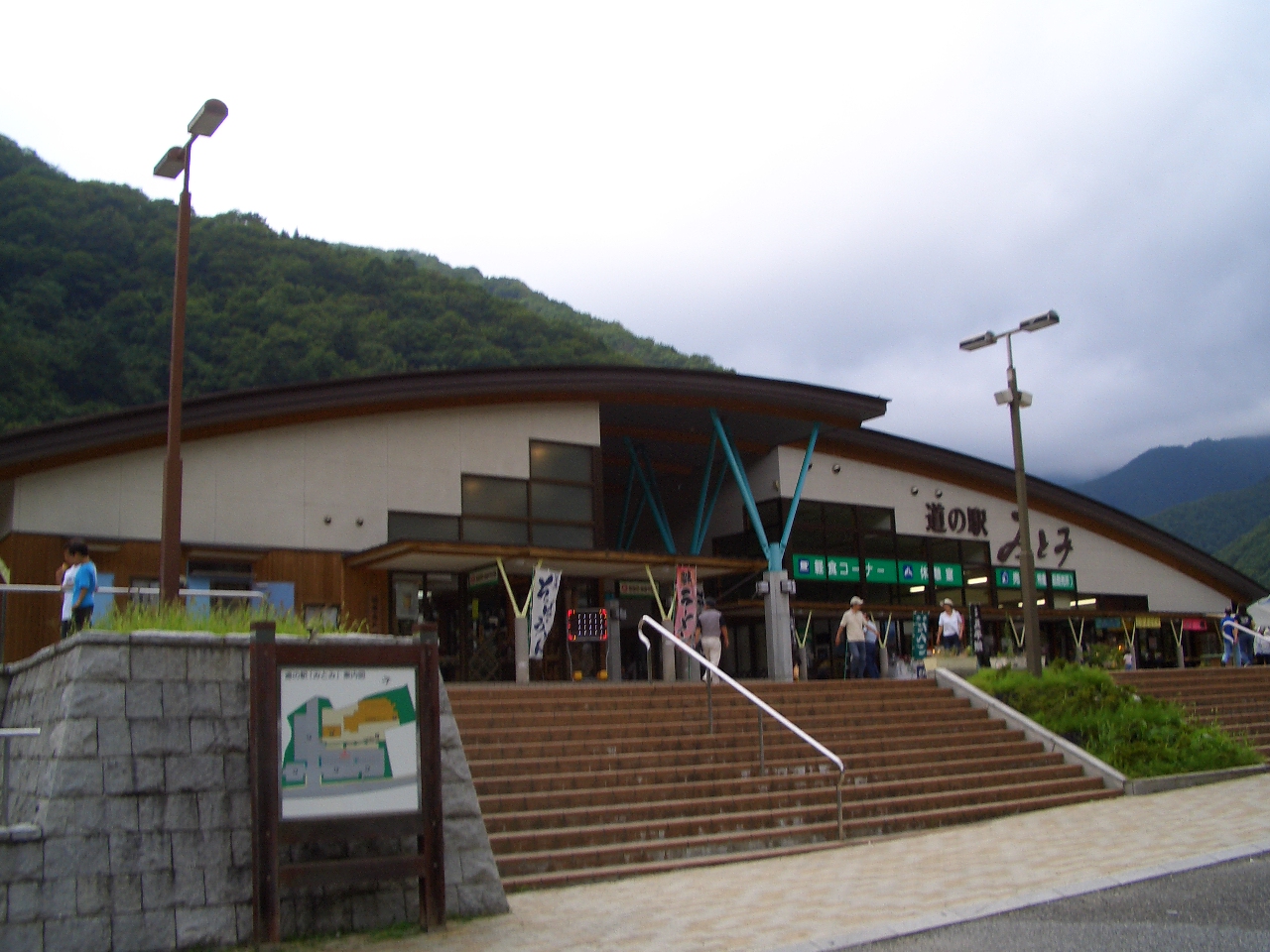 みとみ