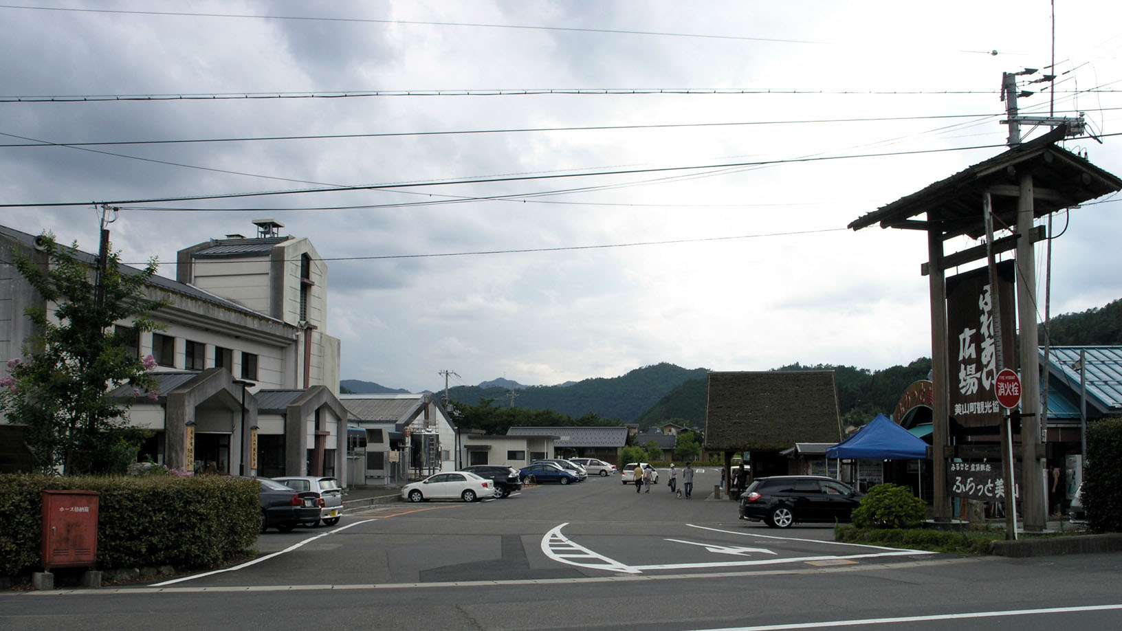 美山ふれあい広場
