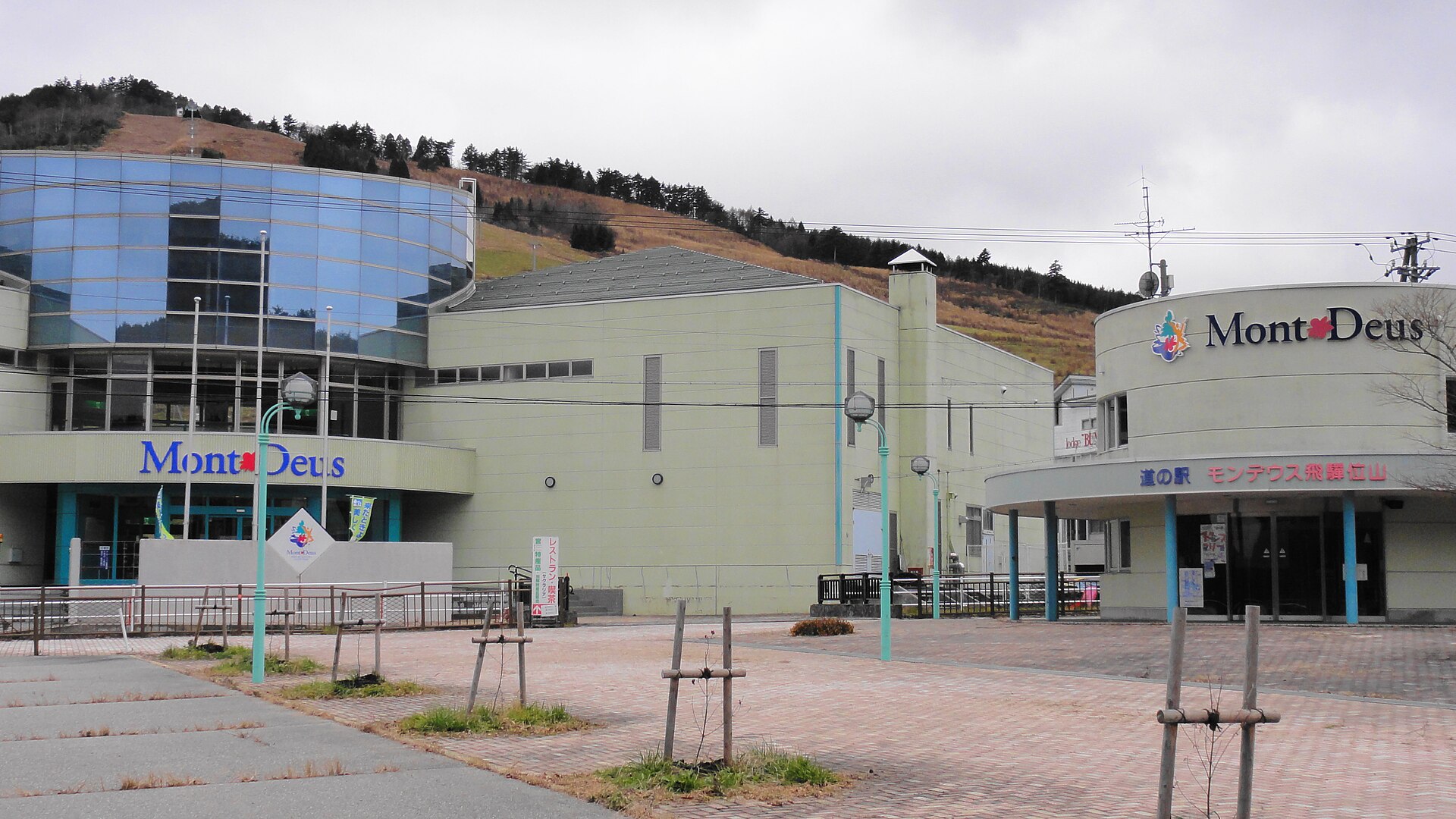 モンデウス飛騨位山