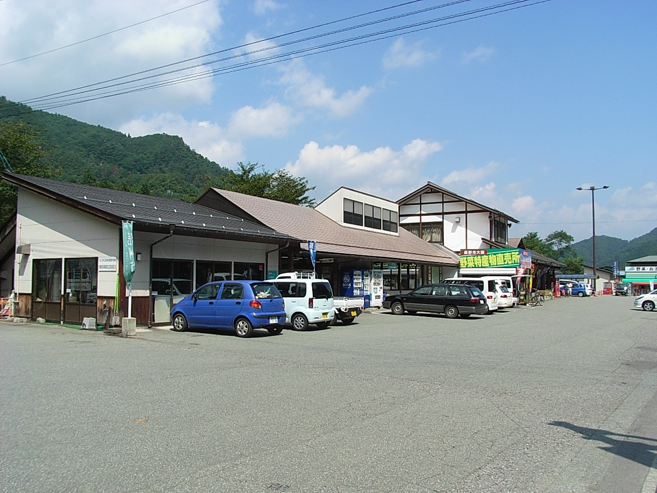 長野市大岡特産センター