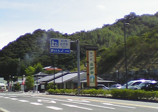 ながお