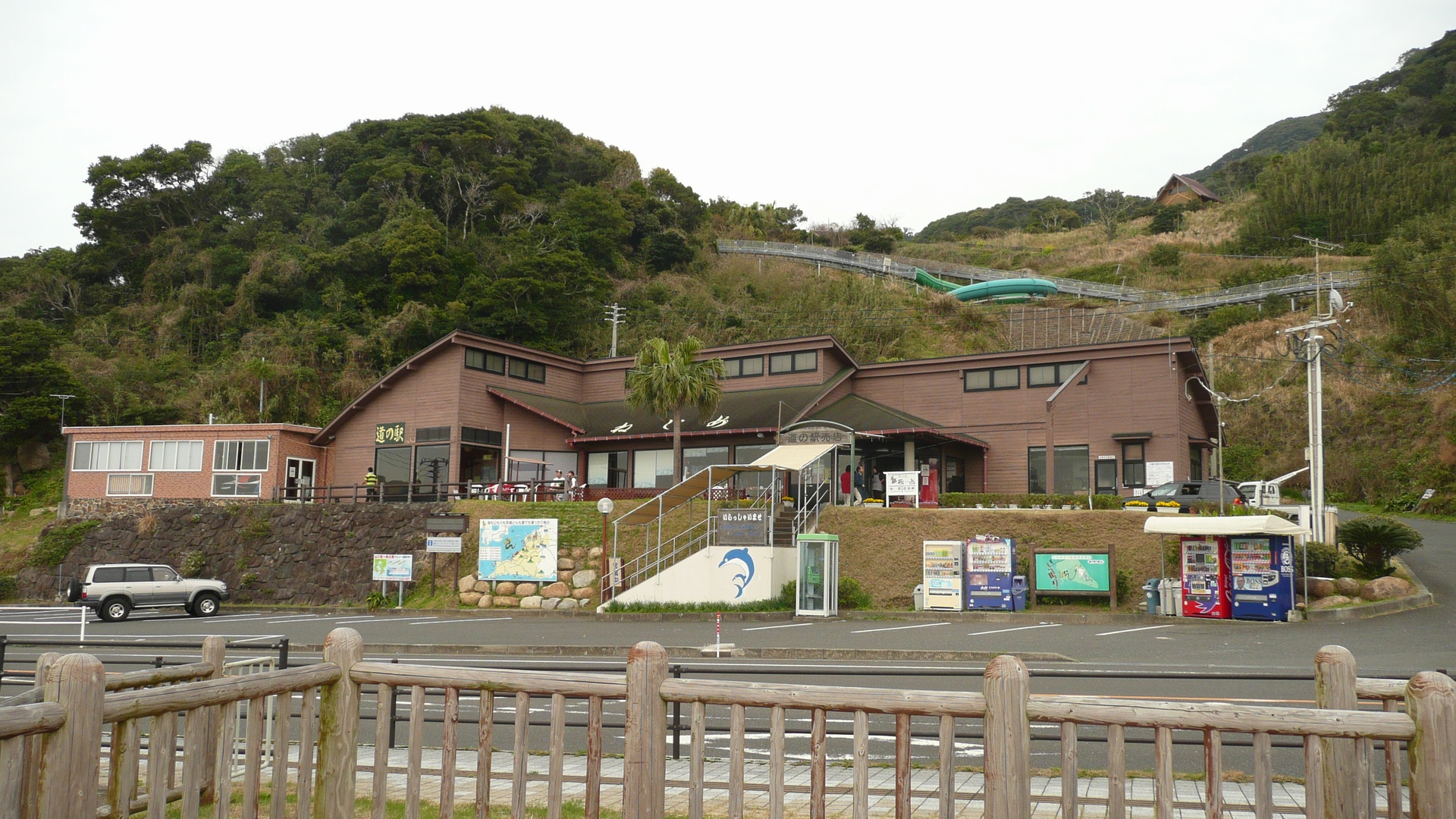 根占