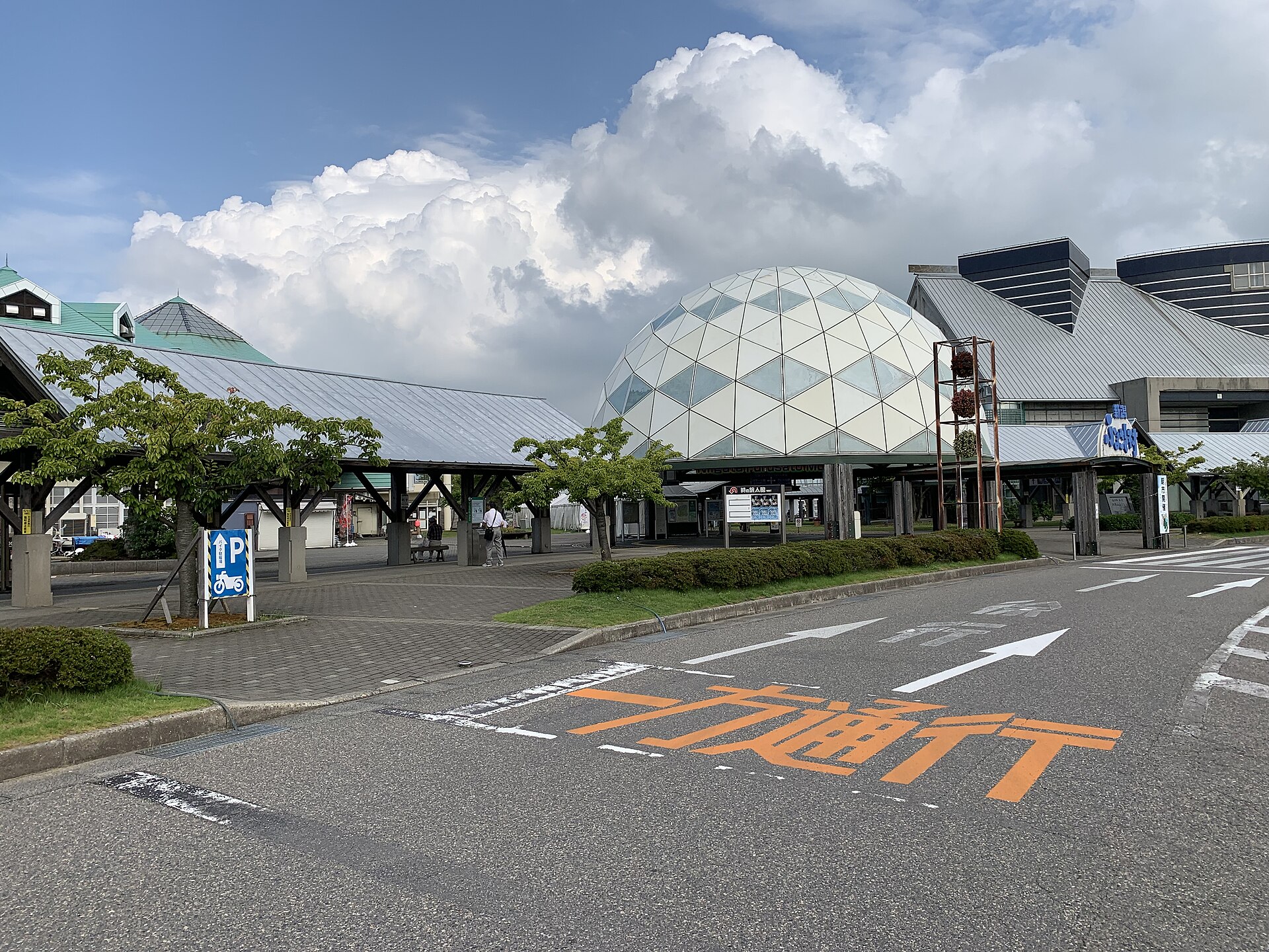 新潟ふるさと村