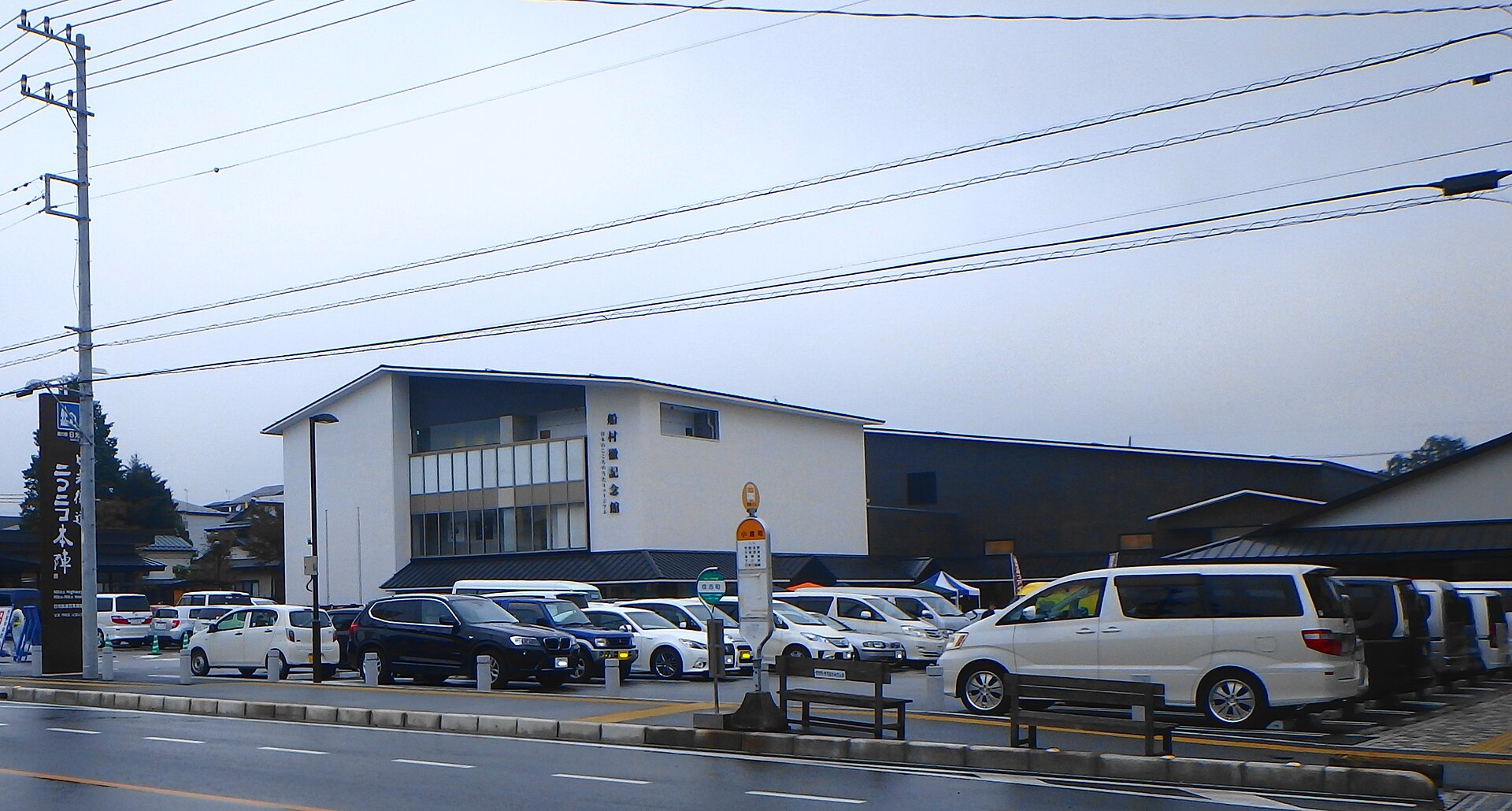 日光