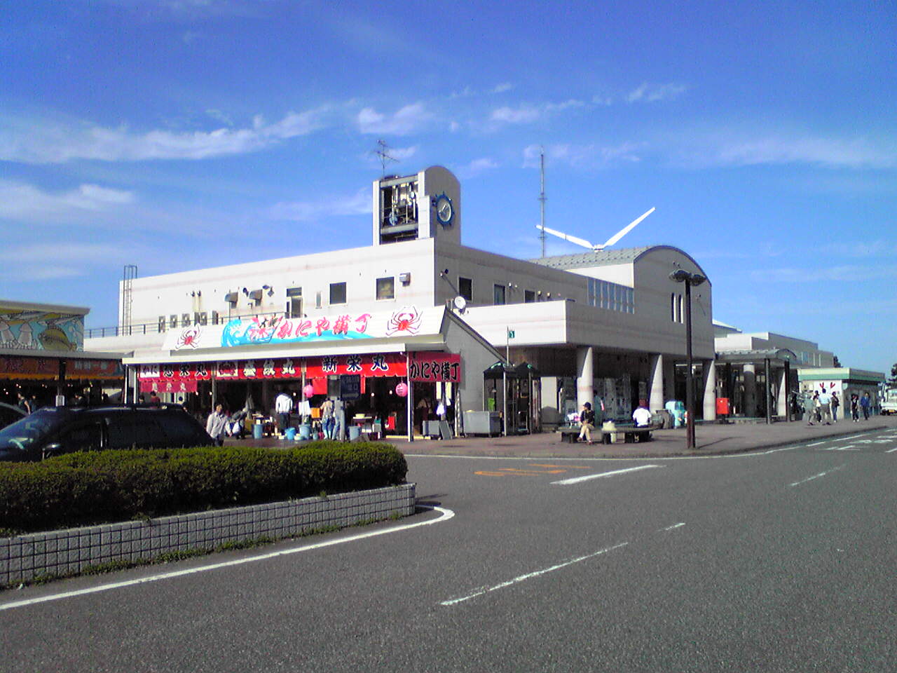 能生