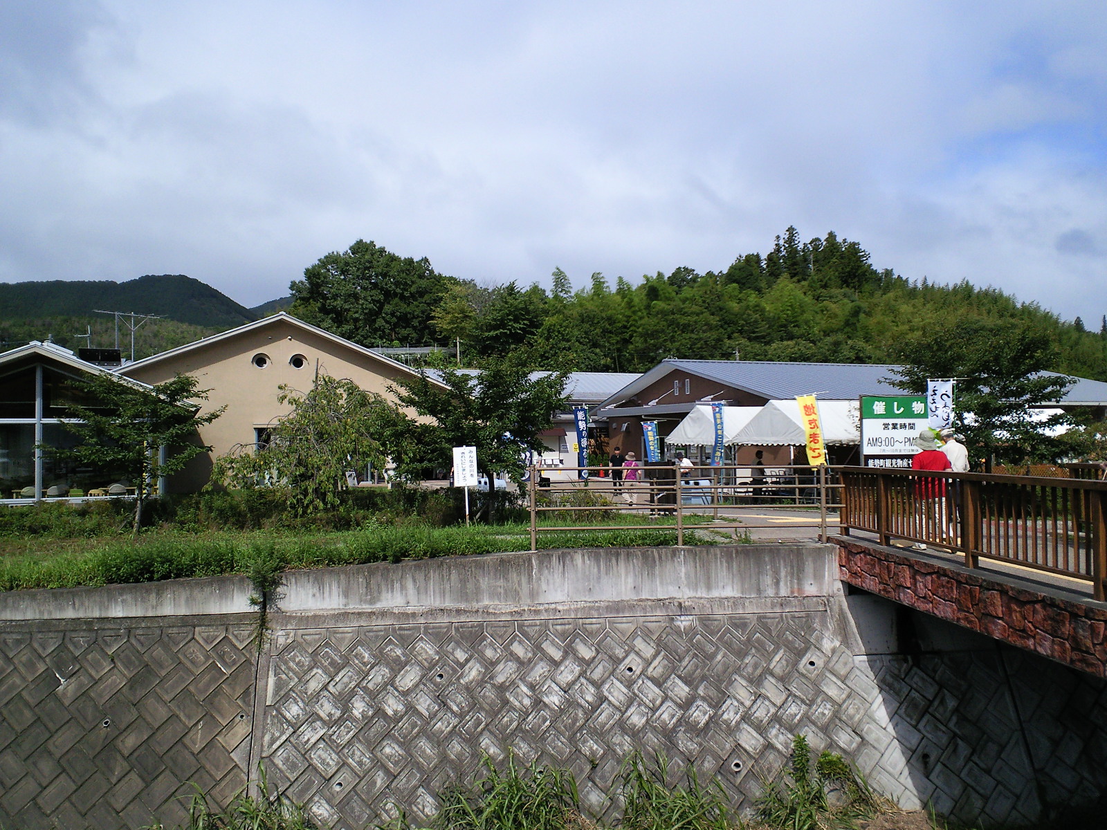 能勢（くりの郷）