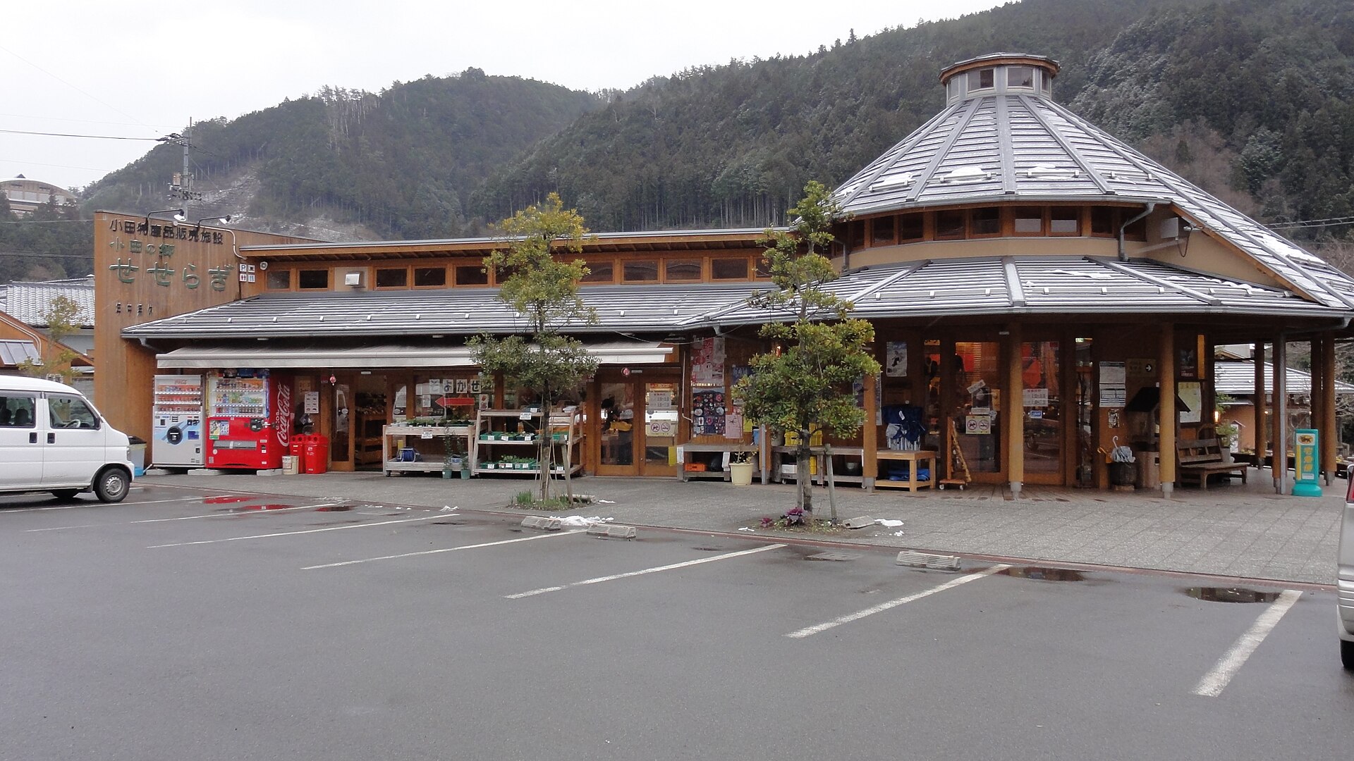 小田の郷せせらぎ