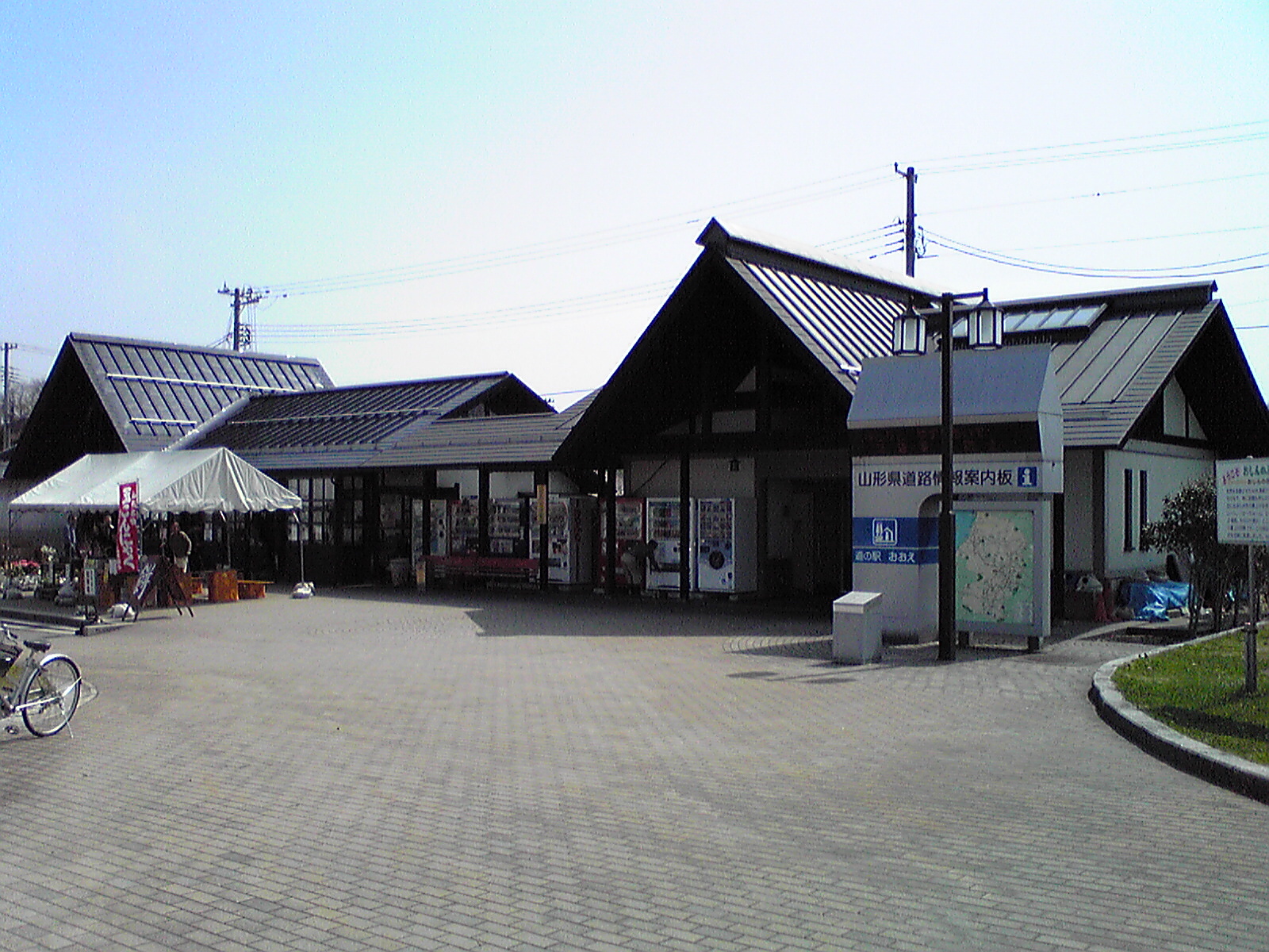 おおえ