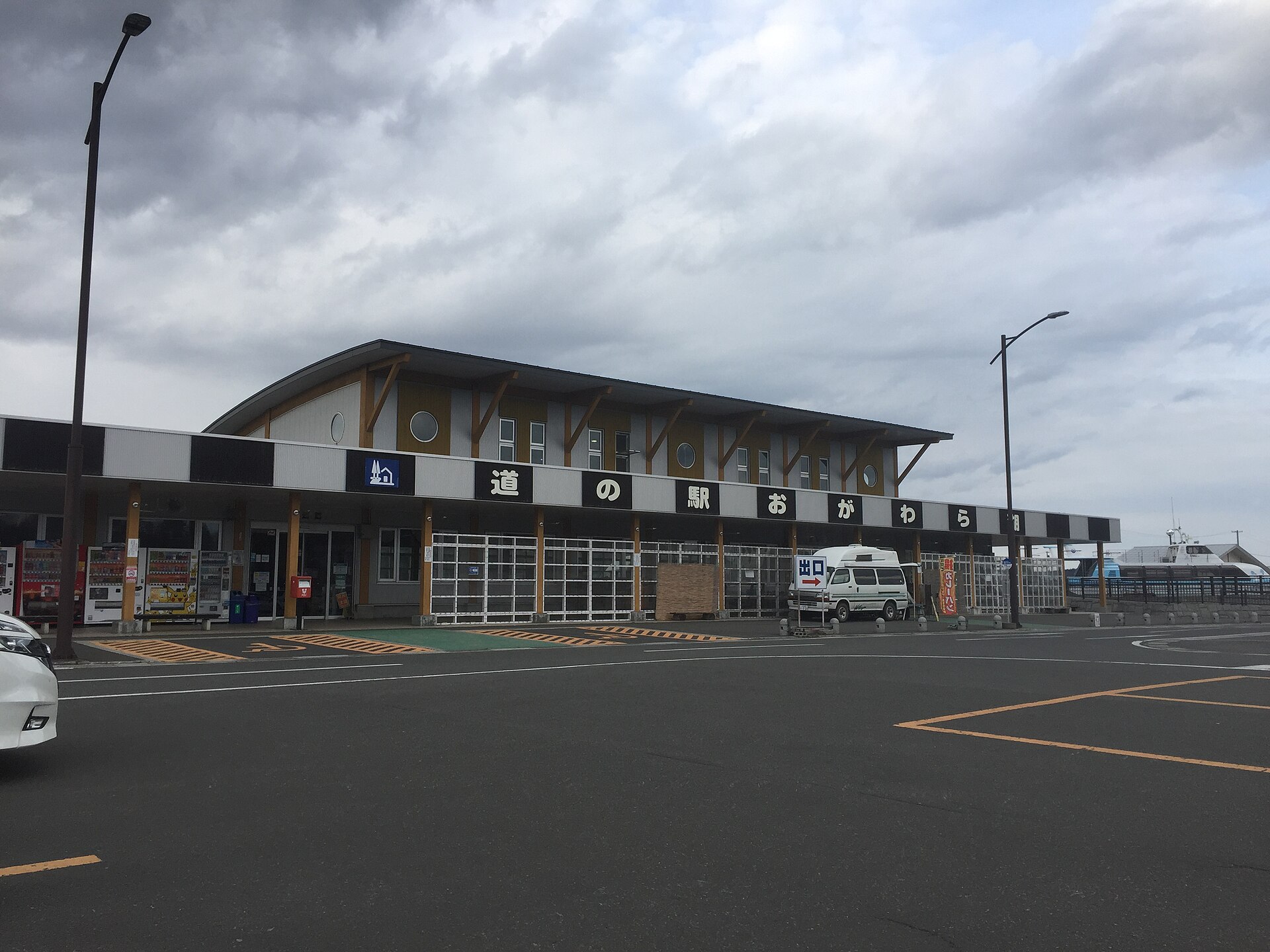 おがわら湖