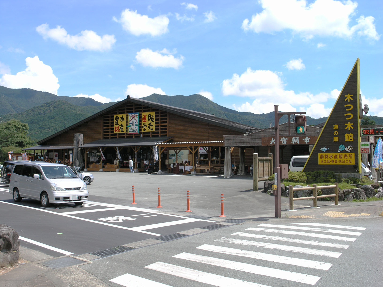 奥伊勢木つつ木館