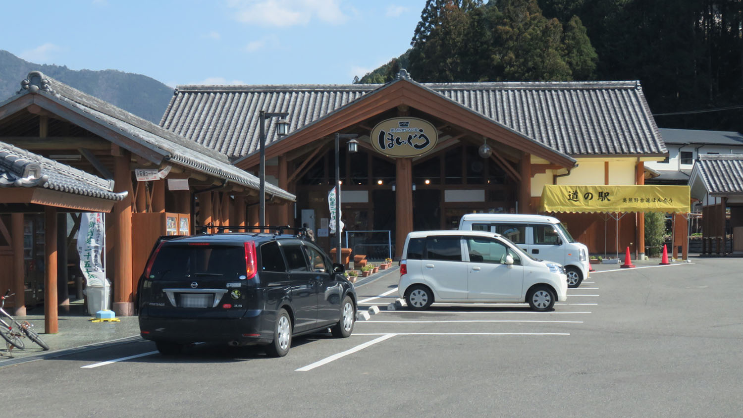 奥熊野古道ほんぐう