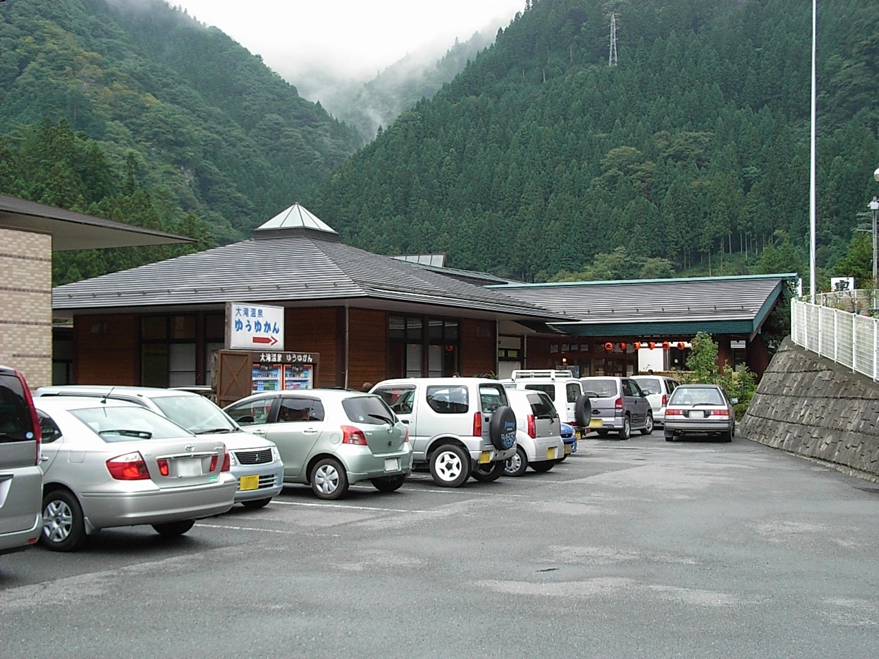 大滝温泉