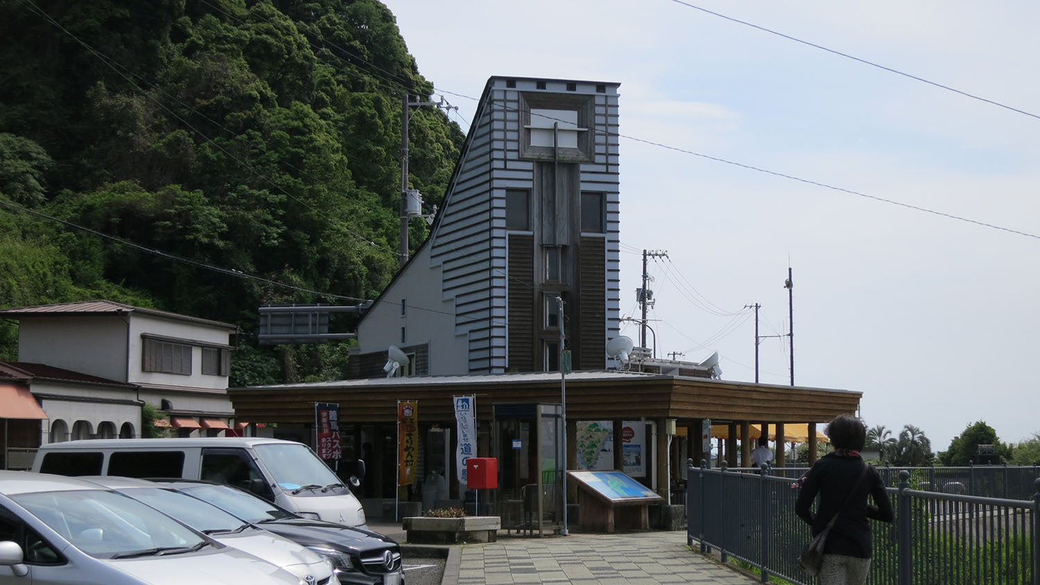 大山