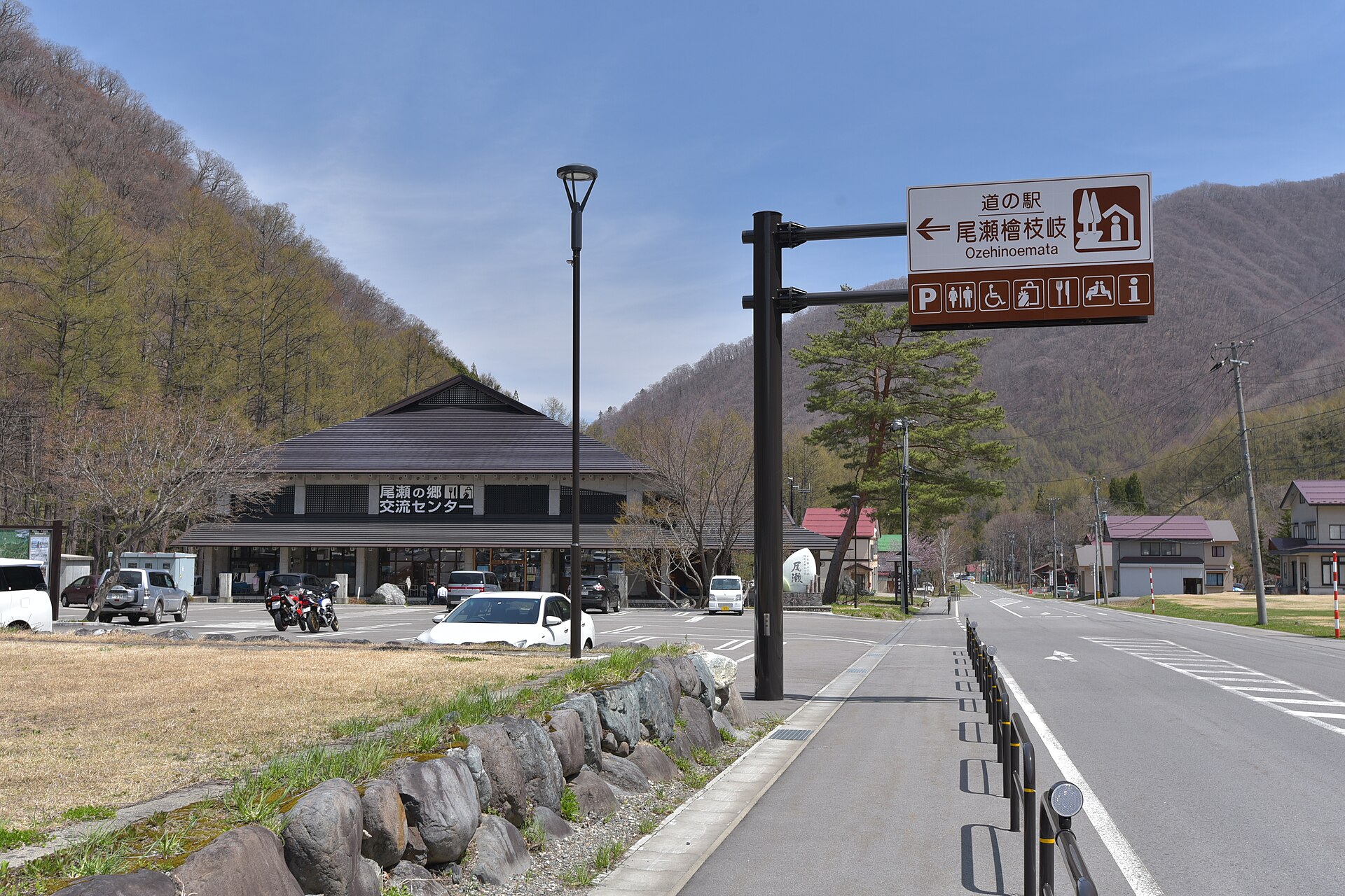 尾瀬檜枝岐