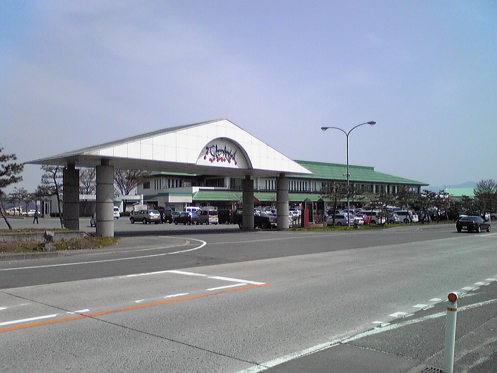 寒河江