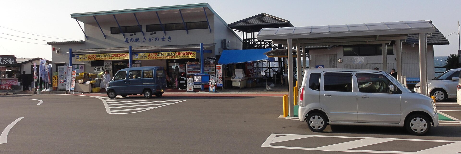 佐賀関