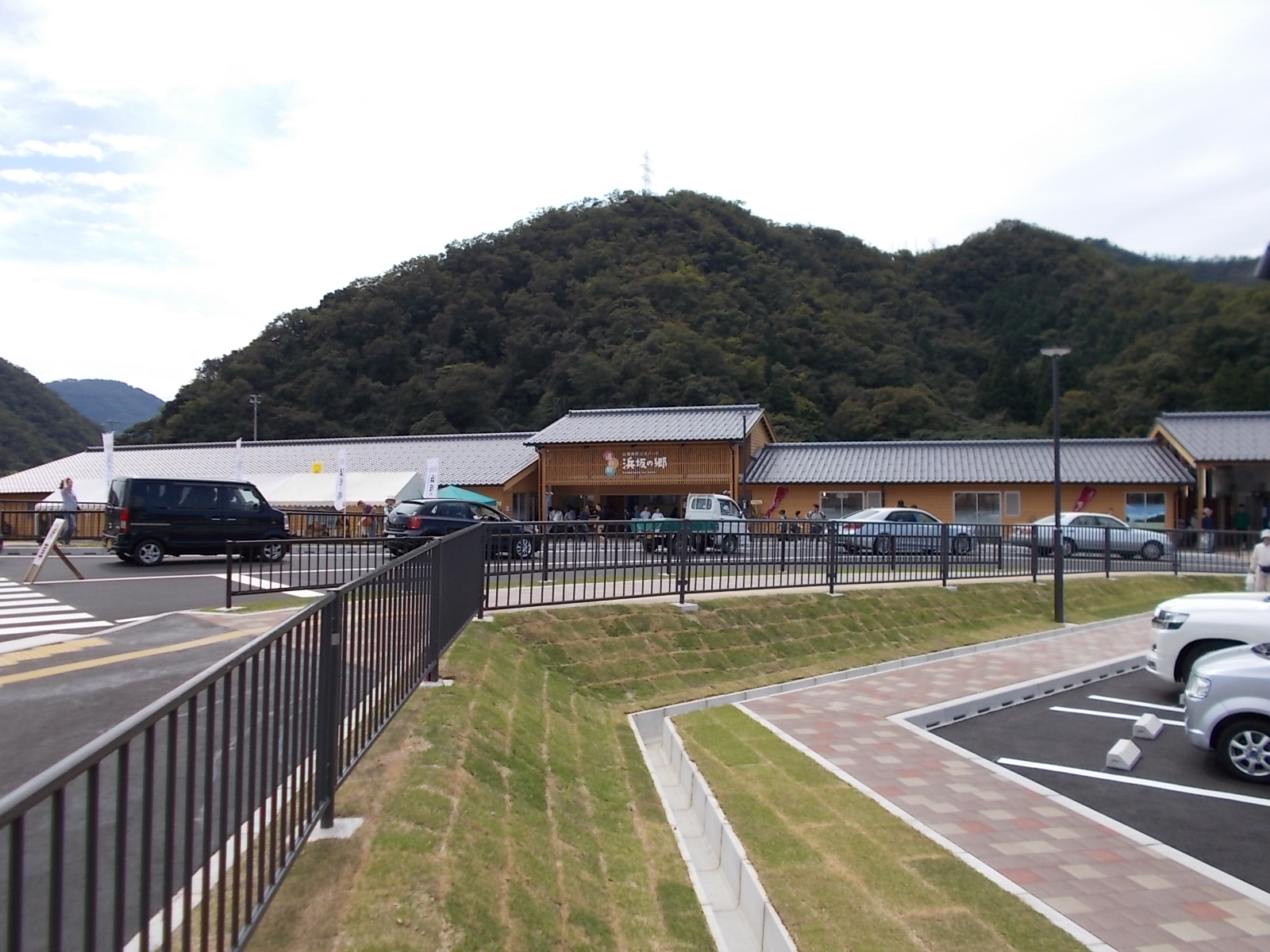山陰海岸ジオパーク浜坂の郷