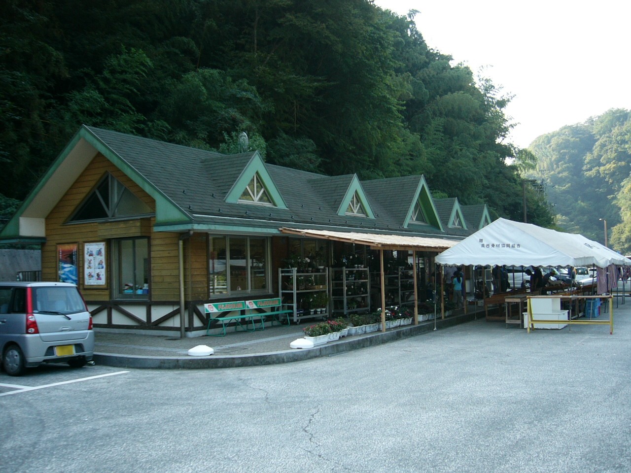 山北