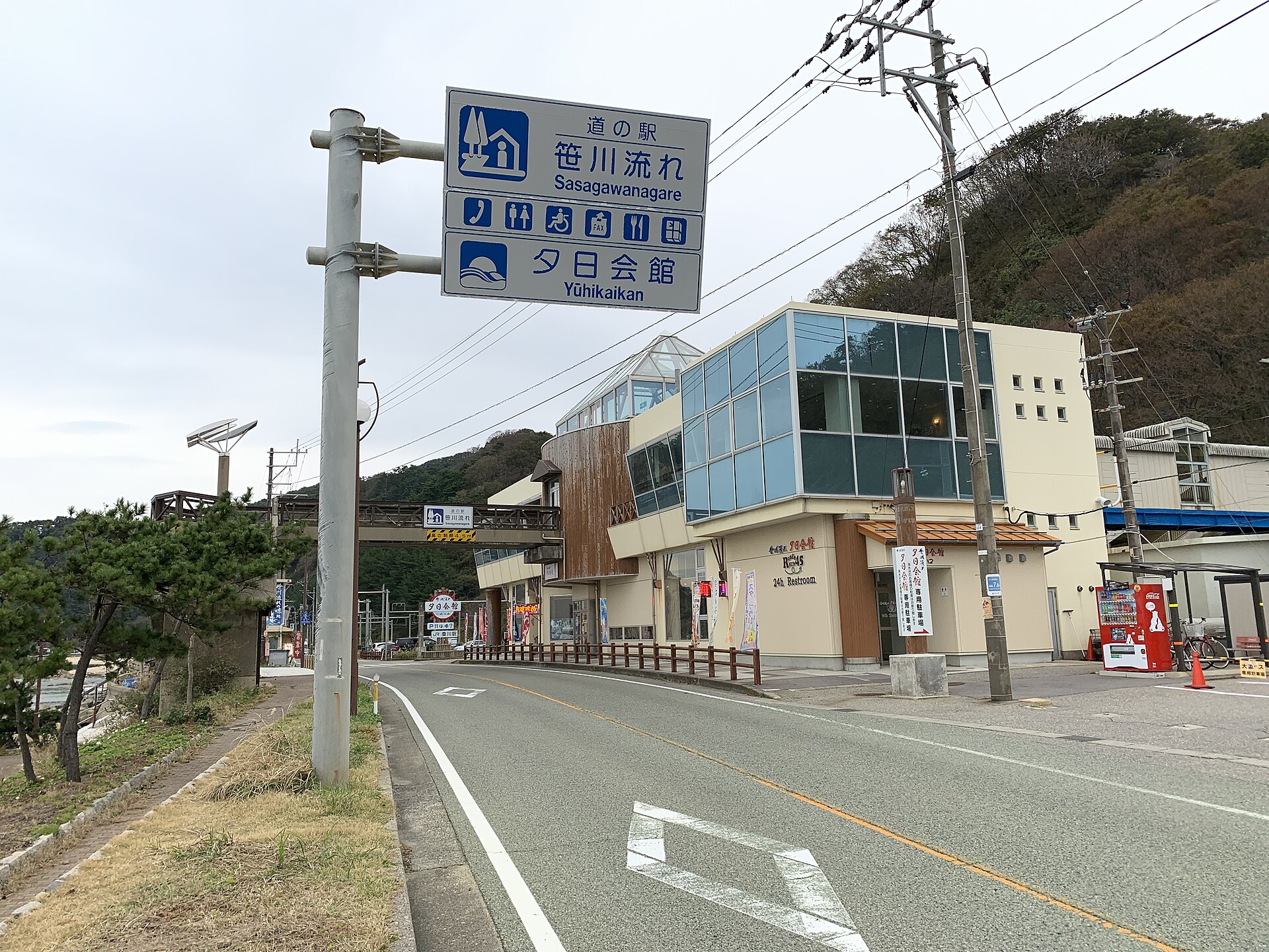 笹川流れ