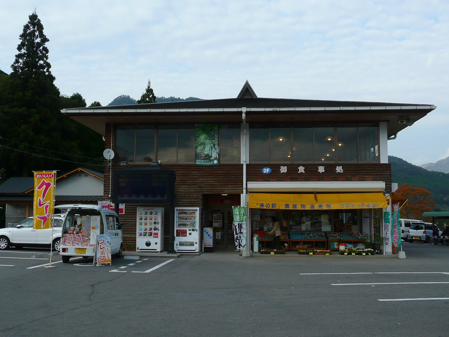 青雲橋