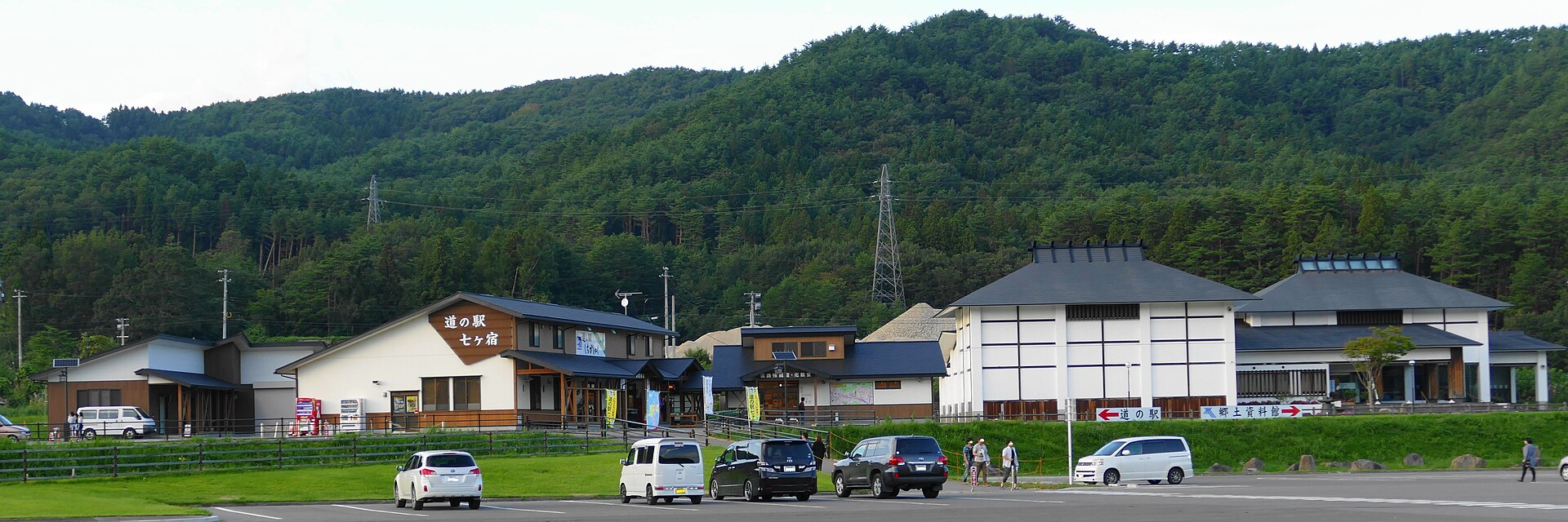 七ヶ宿