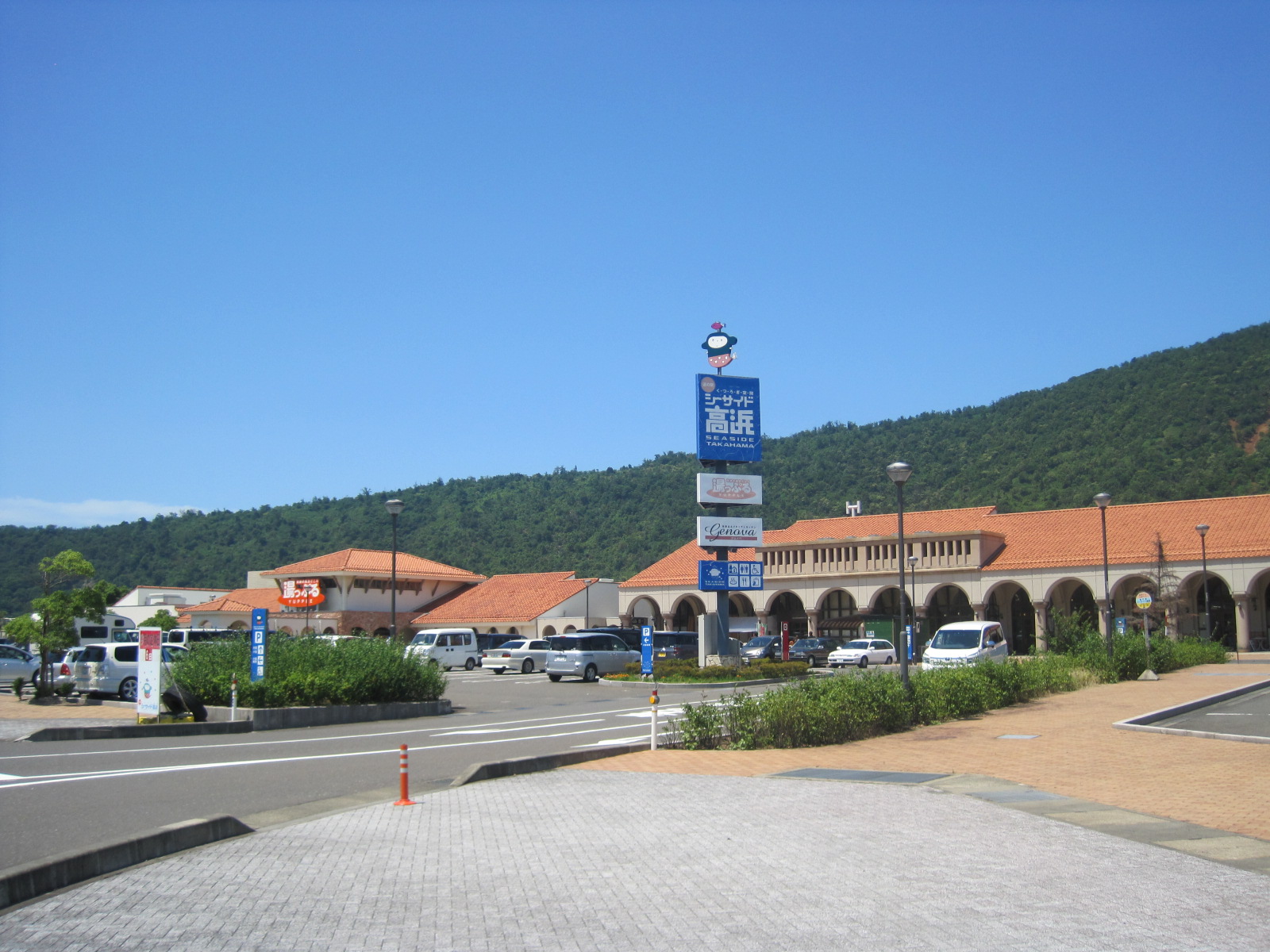 シーサイド高浜