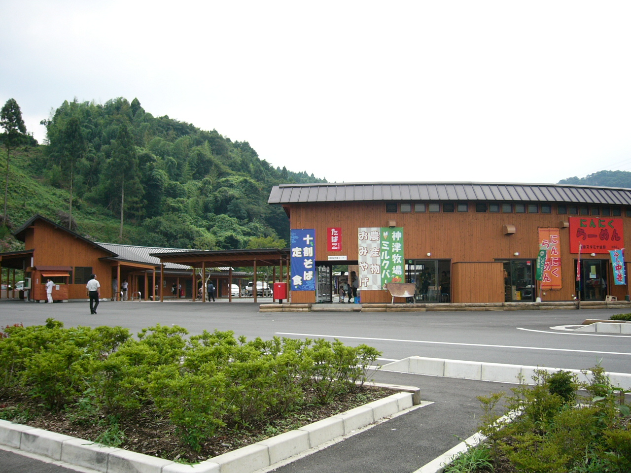 しもにた