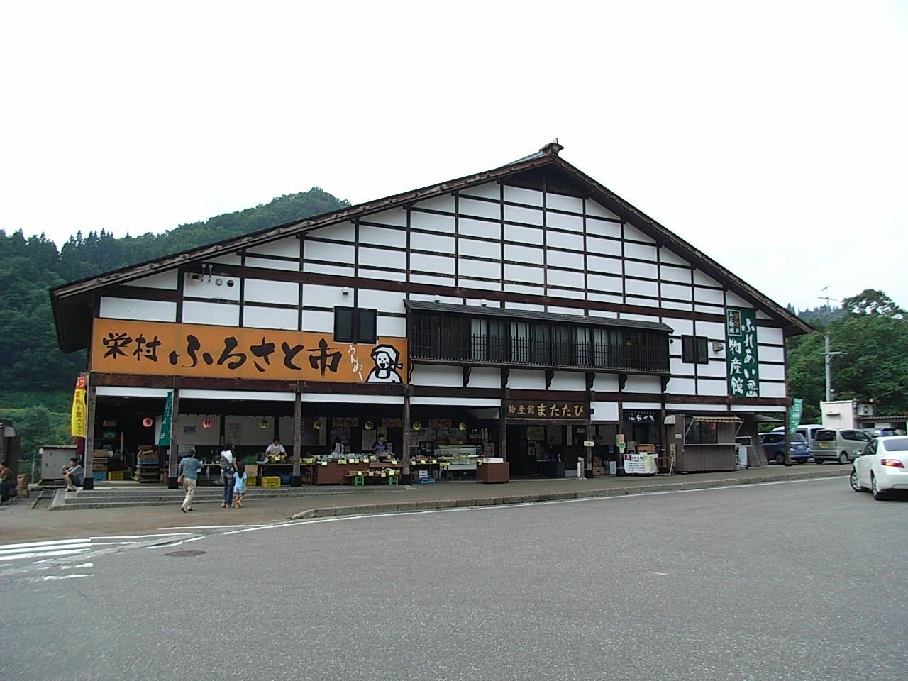 信越さかえ