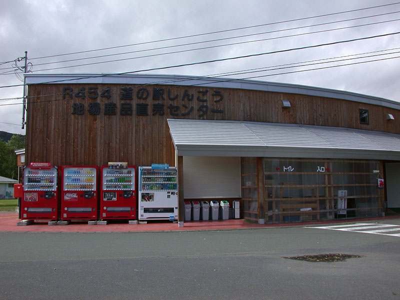 しんごう