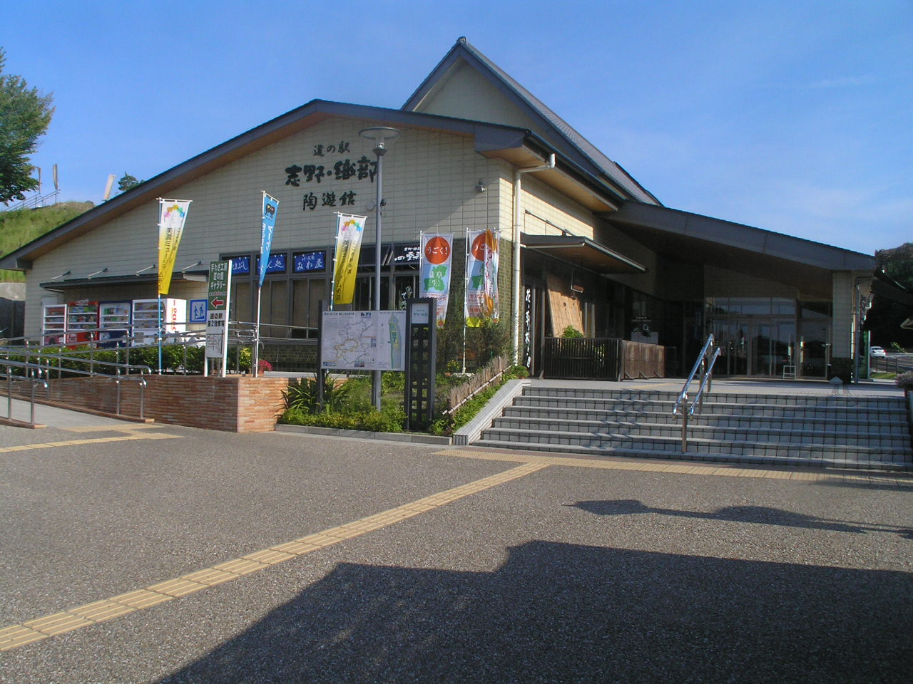 志野・織部