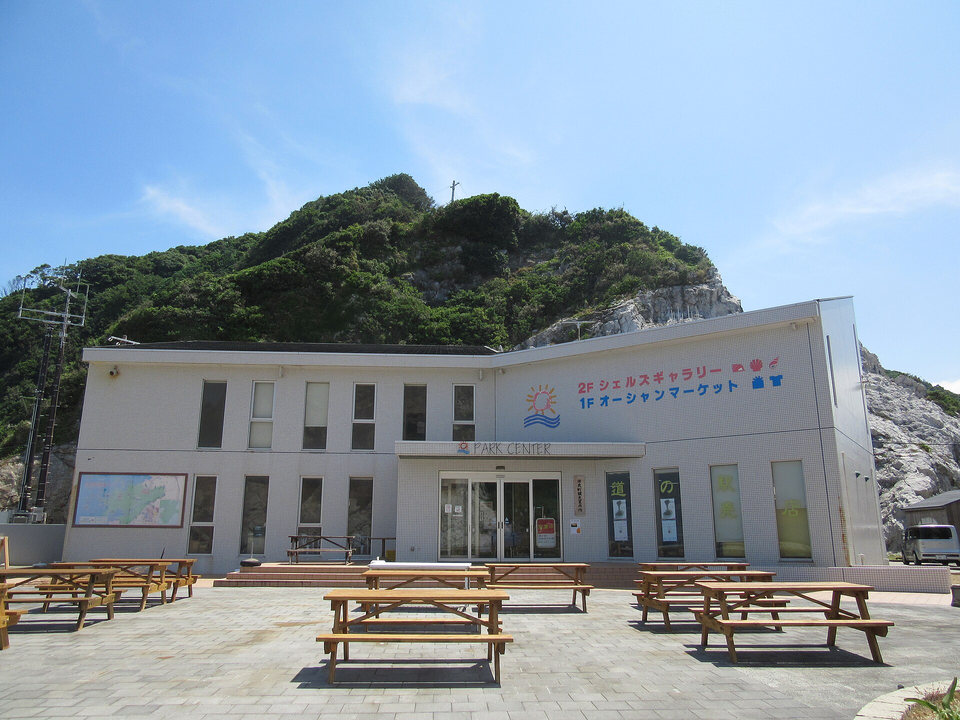 白崎海洋公園