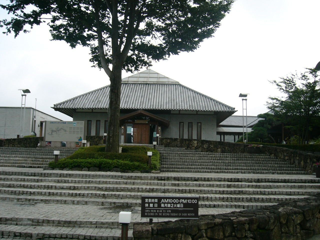 白沢