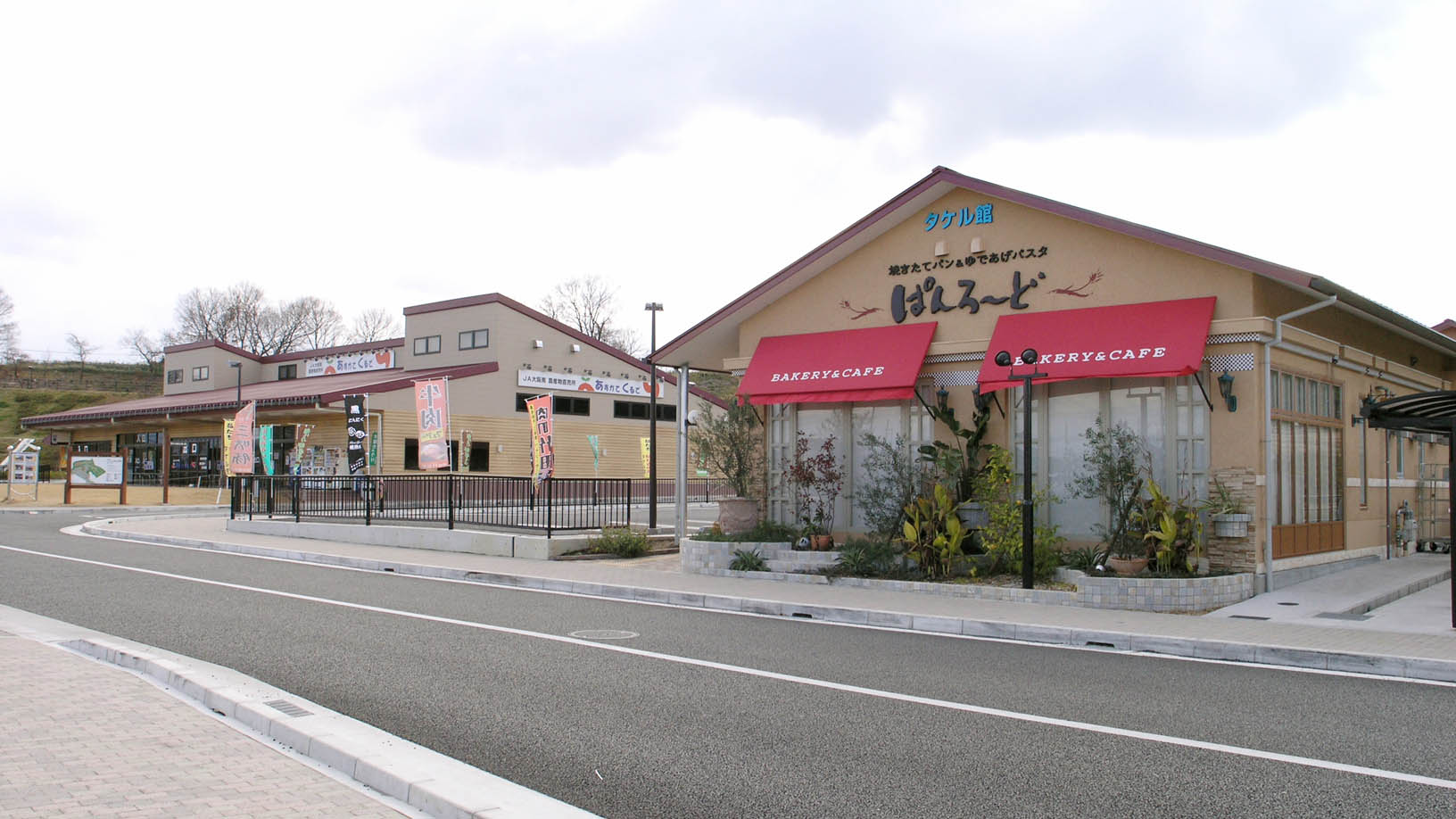 しらとりの郷・羽曳野
