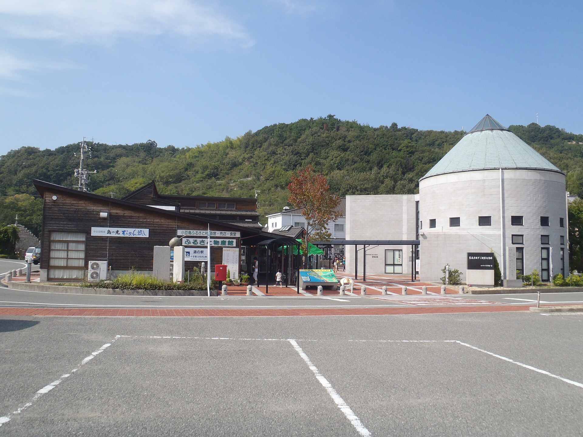 小豆島ふるさと村