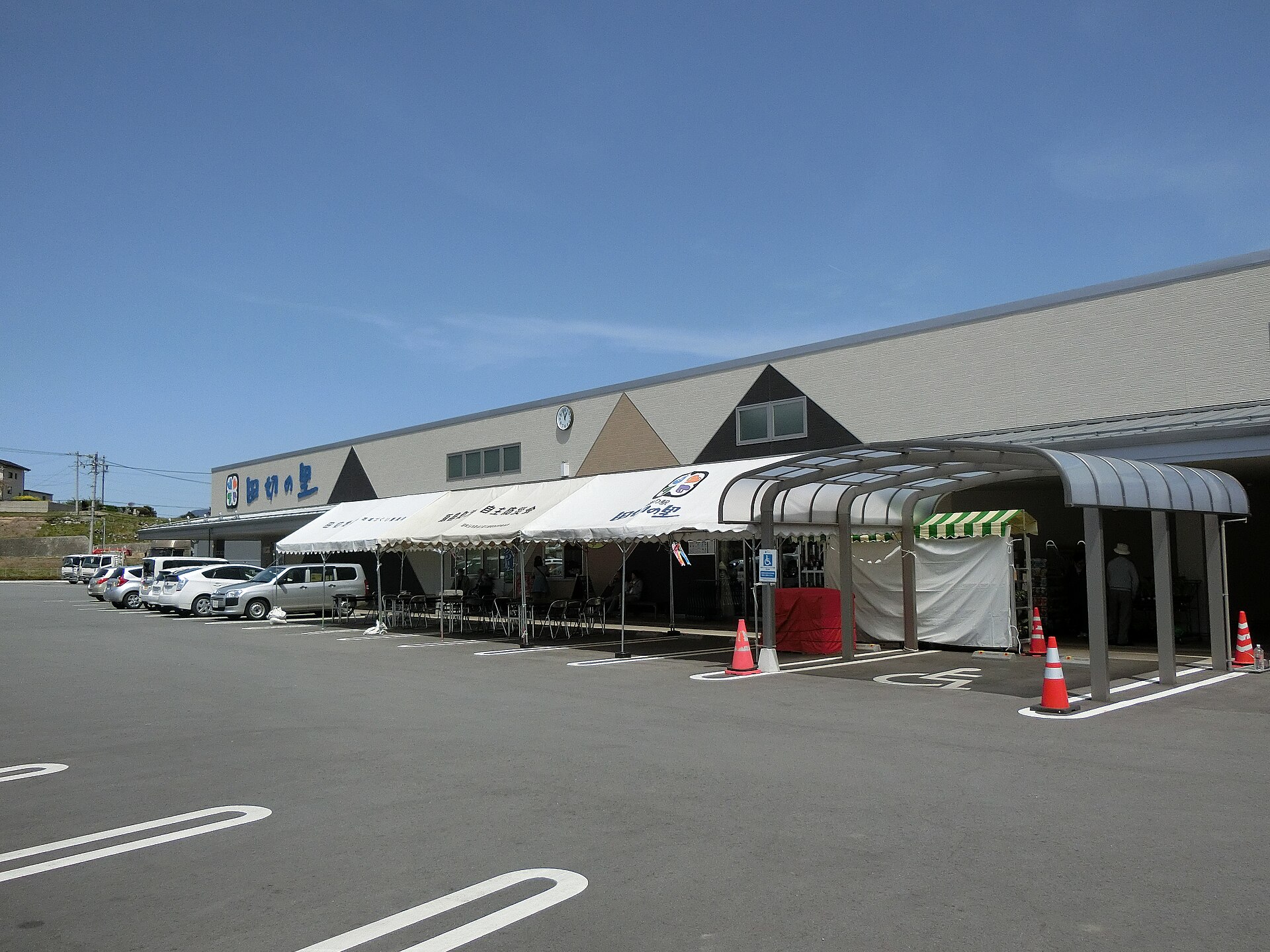 田切の里