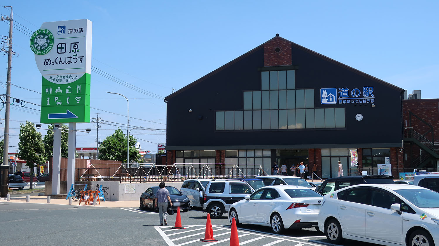 田原めっくんはうす