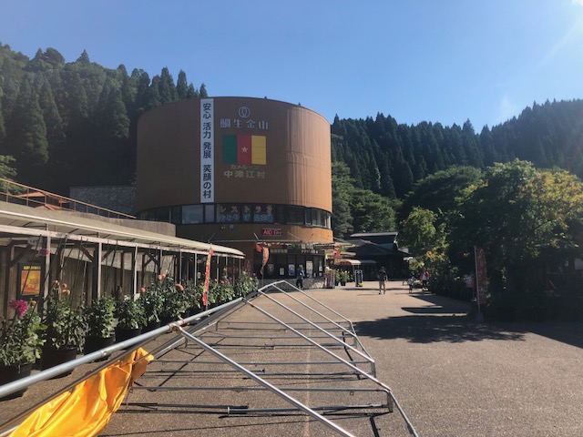 鯛生金山