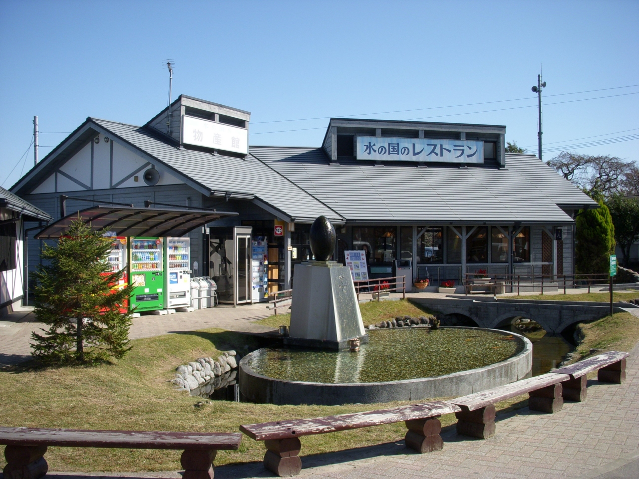 竹田