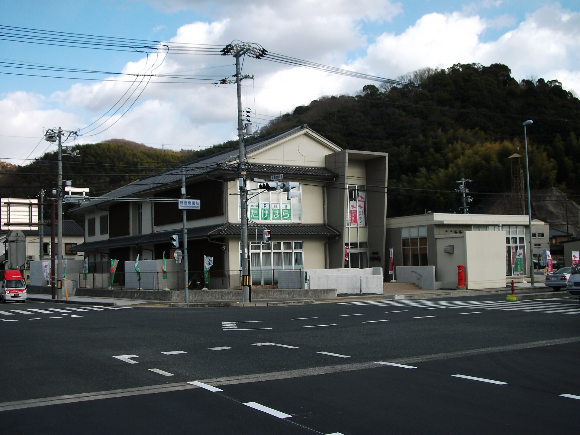 たけはら