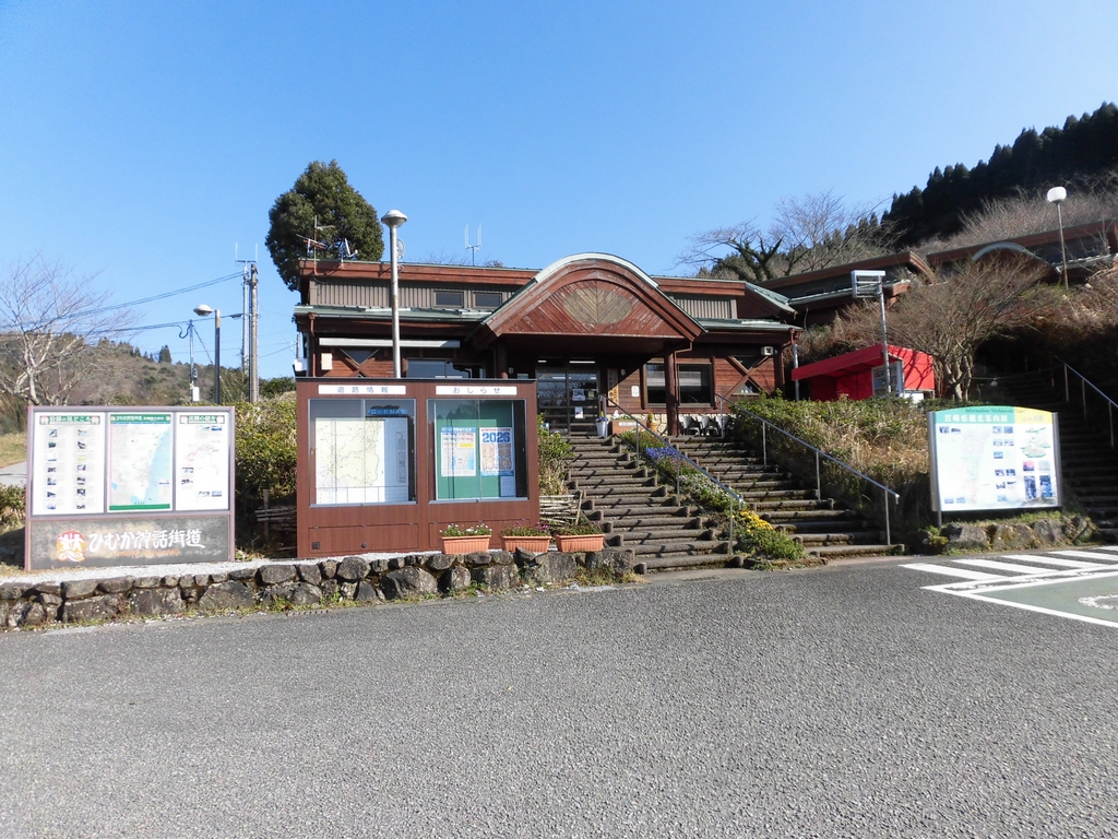 田野
