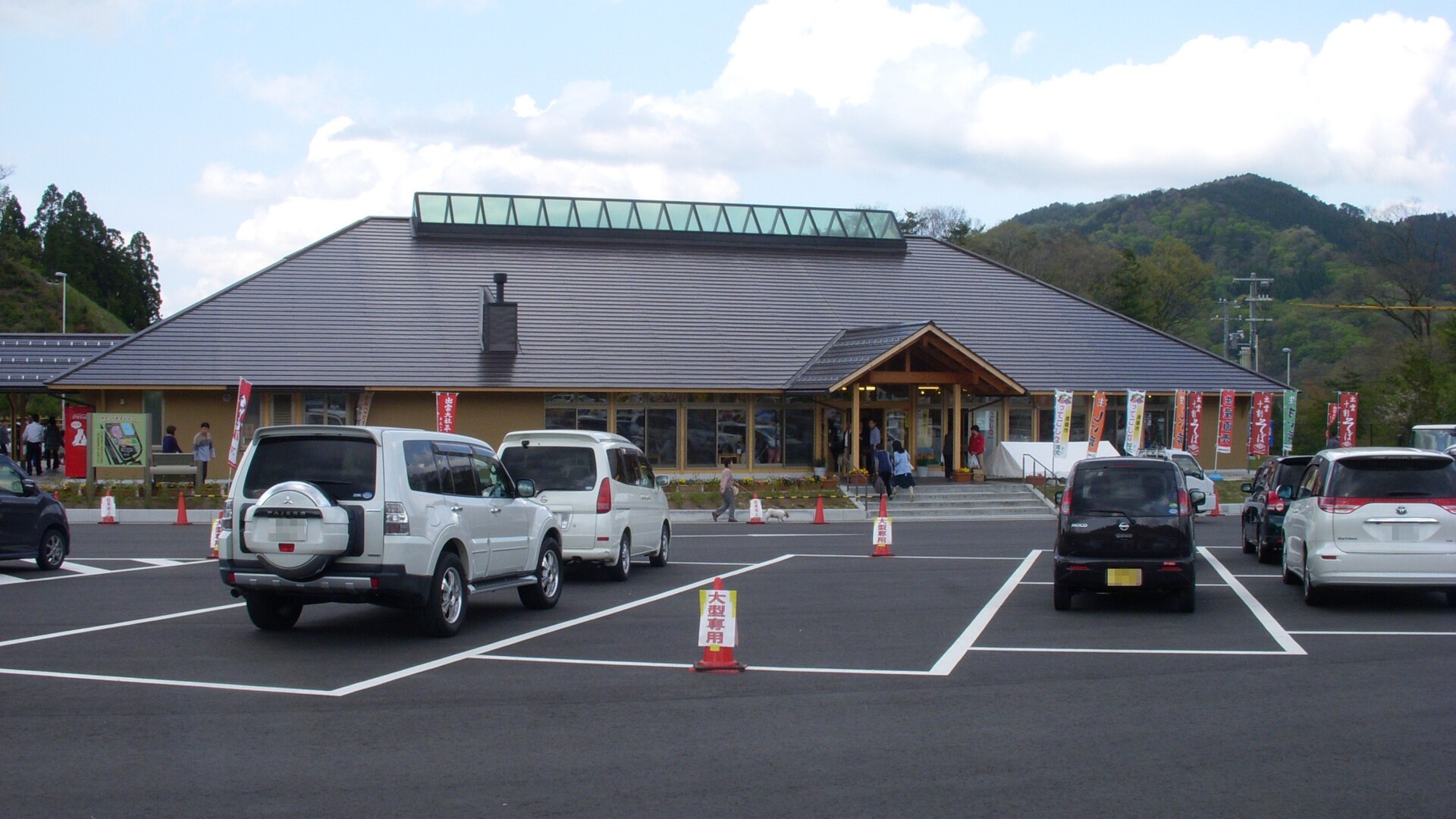 たたらば壱番地