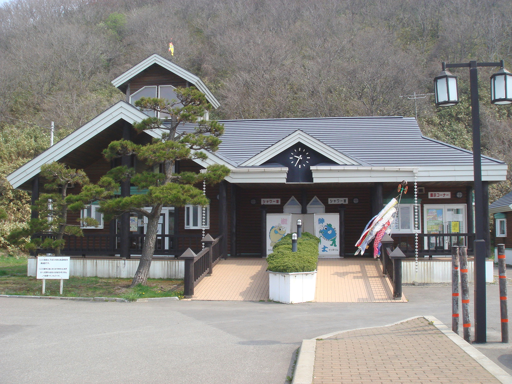 てっくいランド大成