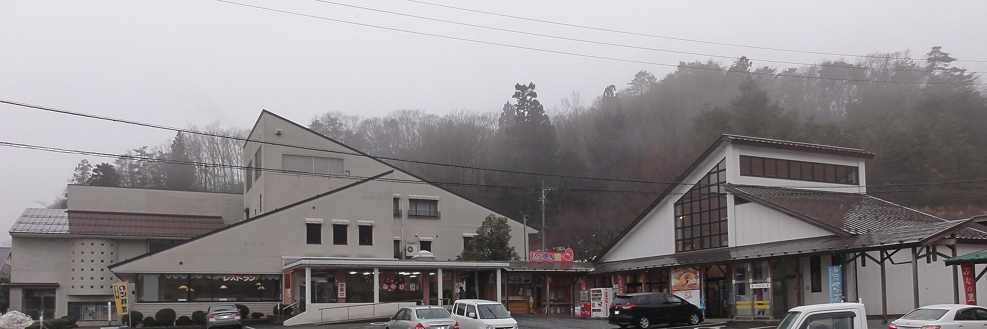 頓原