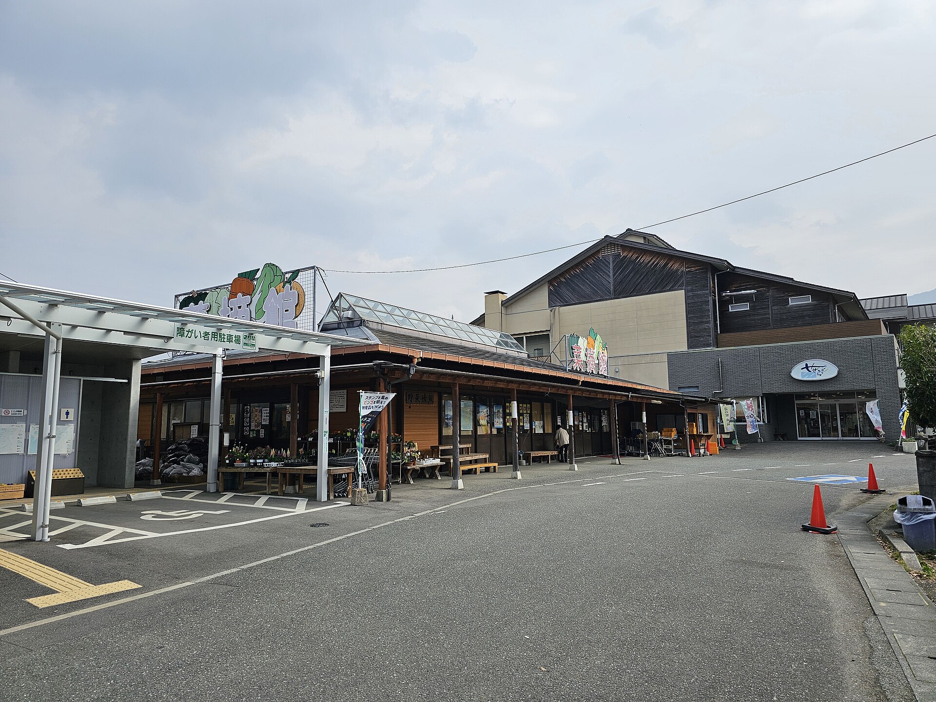 東陽