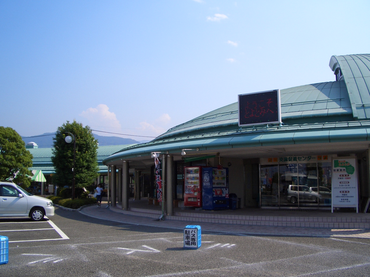 とよとみ