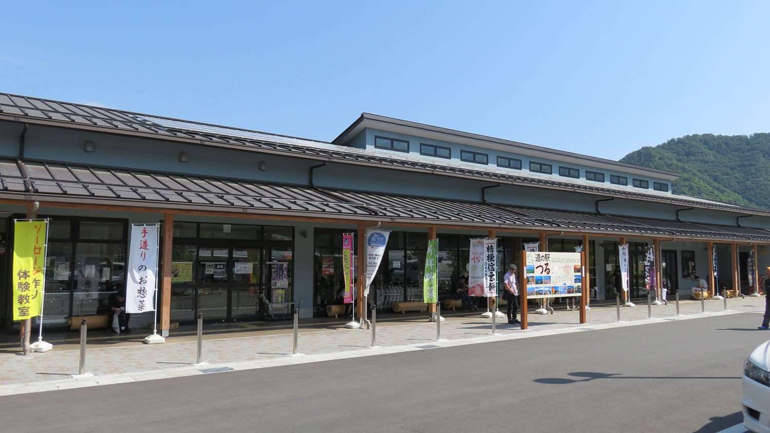 つる